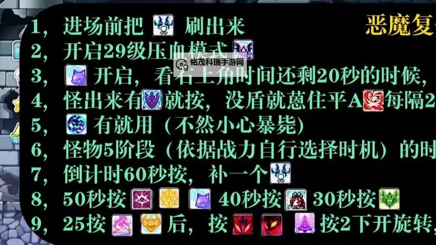 冒险岛恶魔复仇者要加力量吗：提升力量的重要性与技巧解析图1