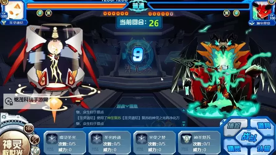 赛尔号手游萨格罗斯攻略:打造最强战队的必备指南图2