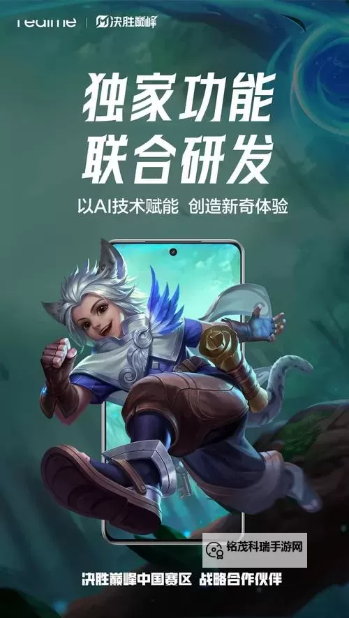 《玄策新皮肤确认:全新设计即将上线,炫彩开启战斗新篇章》图1