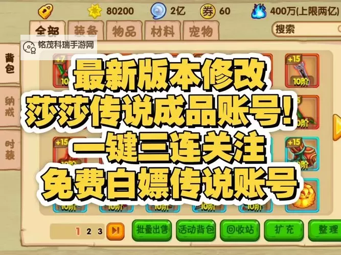 【最新2024】造梦西游3云游戏兑换码领取攻略分享图1