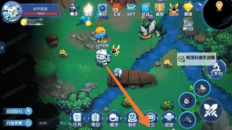 赛尔号星球大战:小海牙怎么捉攻略详解图2