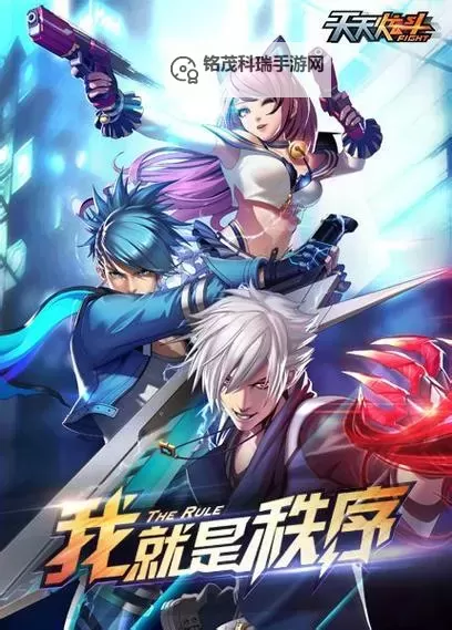 如何找回三年的天天炫斗的区：全面攻略与实用技巧图2