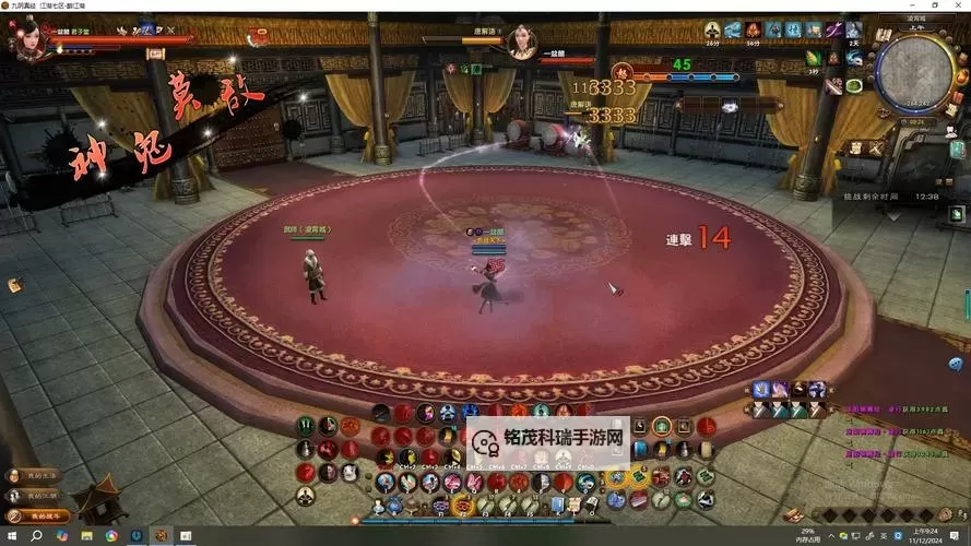 九阴真经丐帮5内怎么样?全面解析与实战体验图2