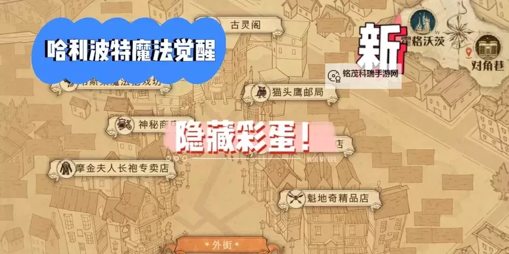 造梦西游3八卦882888:揭秘最新游戏攻略与隐藏彩蛋图1