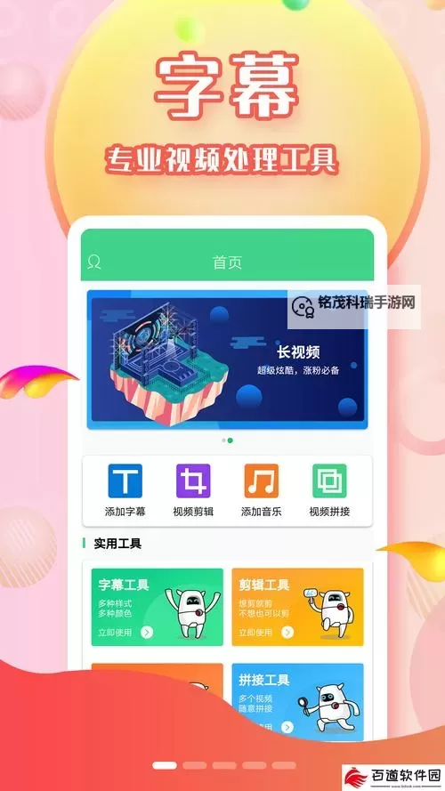 最新推荐：免费在线观看最近中文国语字幕在线播放的最佳平台图1