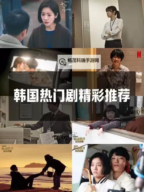 4399韩国电视剧免费观看:最新高清资源在线畅享图1