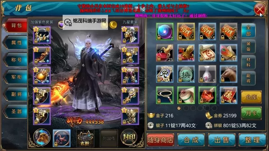 全面解析：御龙在天端游攻略指南助你轻松登顶龙界图1