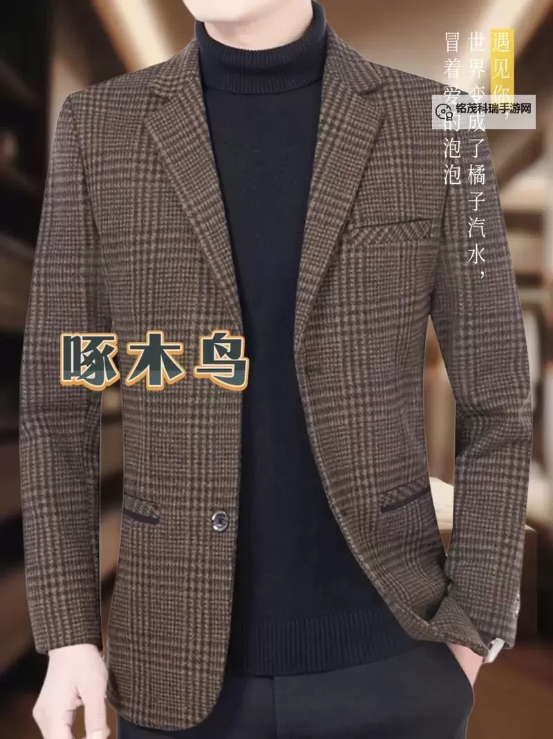 啄木鸟满天星系列的产品特点解析:创新设计与优质品质的完美结合图1