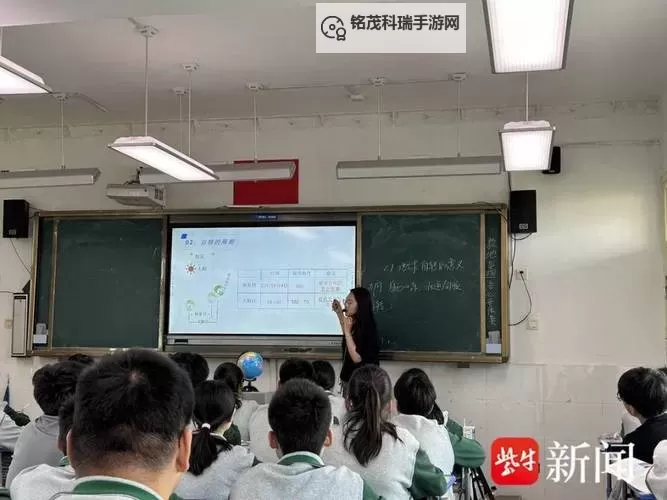 镇江高中老师视频百度云资源分享图1