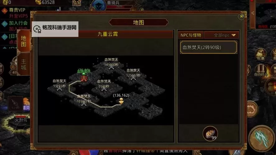 传奇迷宫怎么走法指南:突破迷宫的最佳策略与路径解析图2