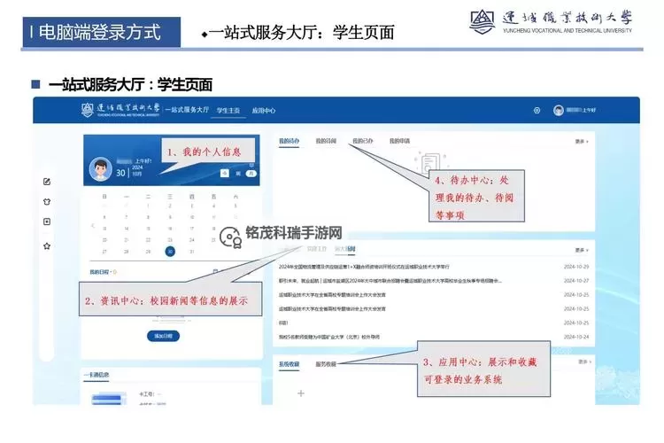 职业大厅任务怎么开启：完整指南与操作步骤图1