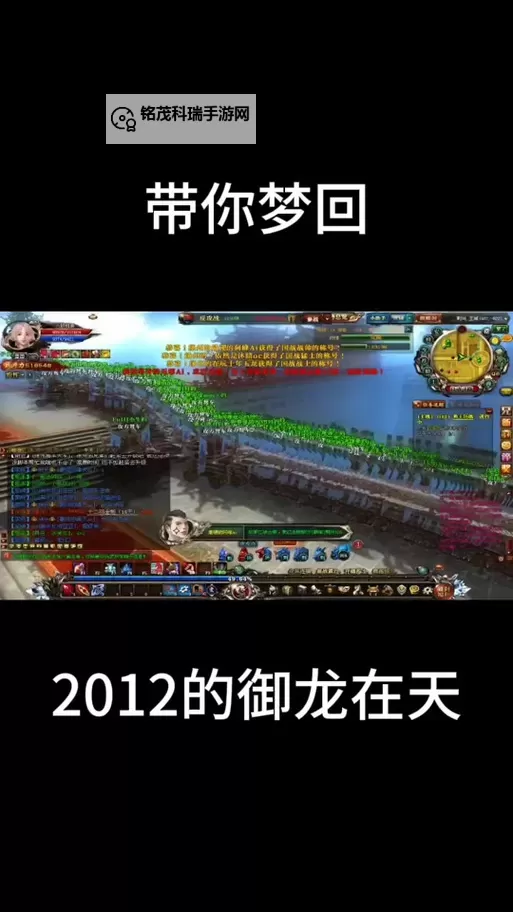 御龙在天手游版本冲级攻略:快速提升等级的最佳方法图1