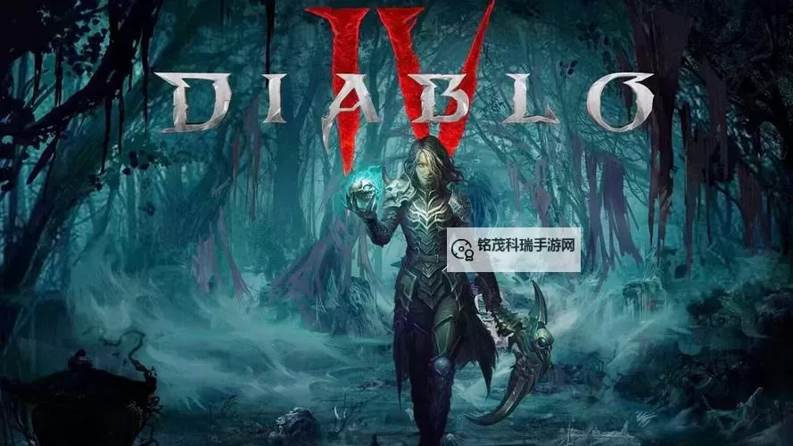 暗黑破坏神 不朽:探索永恒的黑暗世界与未完的传奇图1