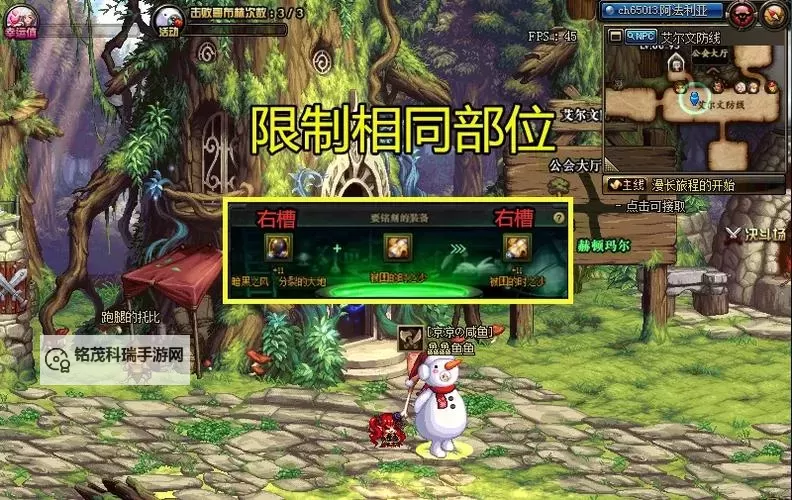 揭秘！105级武器不能继承是真的吗？真相解析图1