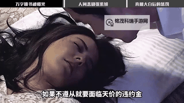 韩国演艺圈悲惨事件免费在线播放：真实再现明星悲剧的震撼瞬间图1