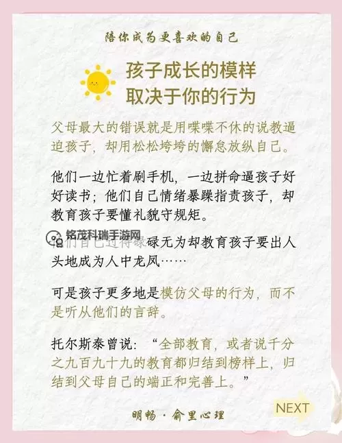 自己怎么惩罚自己的隐私:探索自我惩戒与隐私保护的边界图1