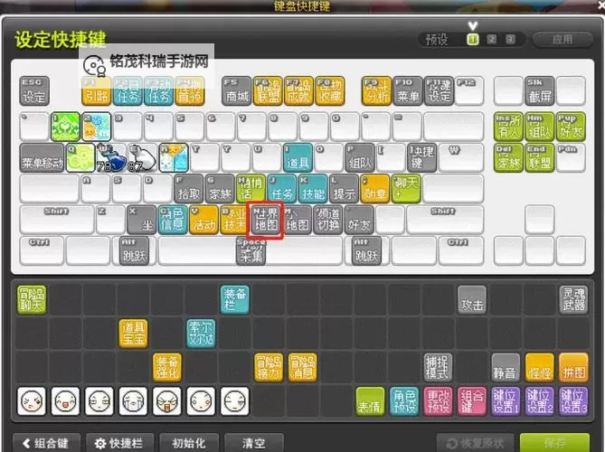 冒险岛新同伴任务流程全攻略:详细指南助你轻松完成图2
