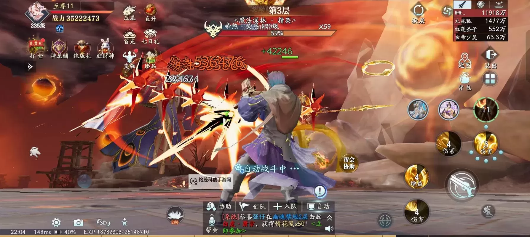 幻世九歌:探索幻世九歌无限神龙币的神秘奥秘图1