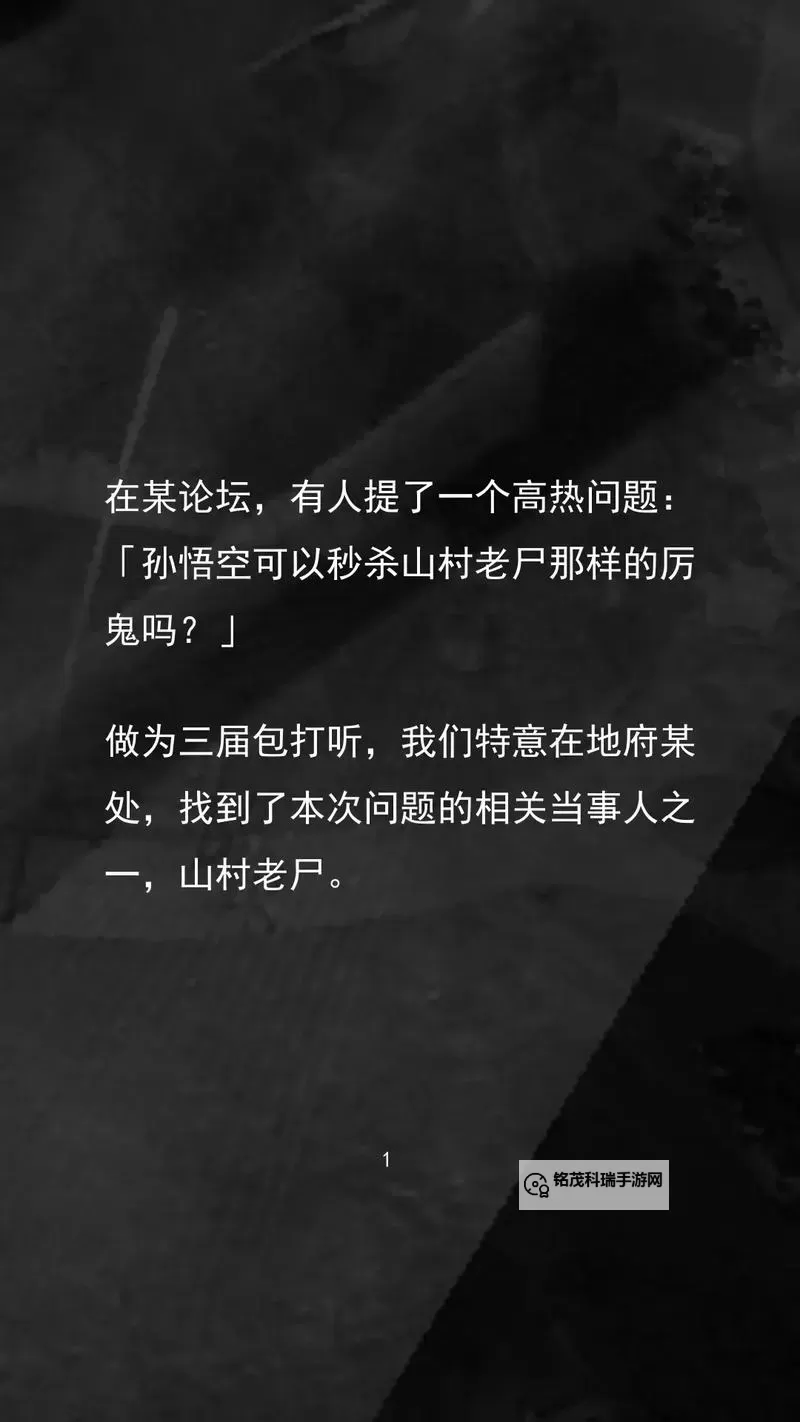 因含有过于浓厚的异界气息引发的奇异事件探秘图1