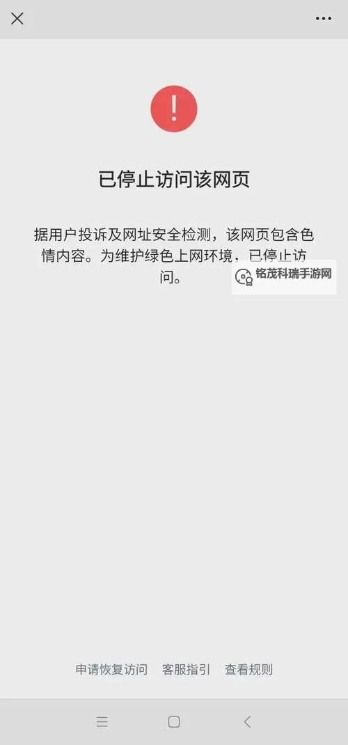 关于“404黄色免费网”的相关信息与注意事项图1