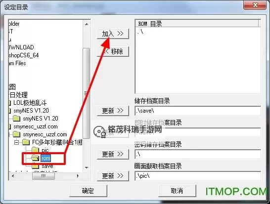 小马模拟器寄生前夜3金手指全攻略与使用技巧图1