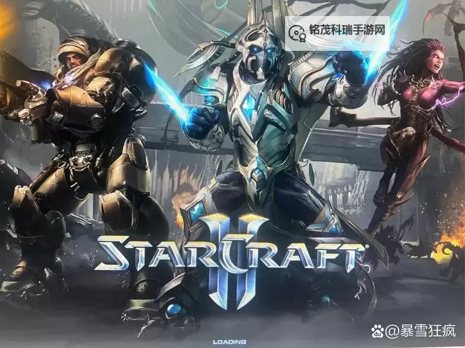 星际争霸2回归：迎来新篇章的光辉时刻图1