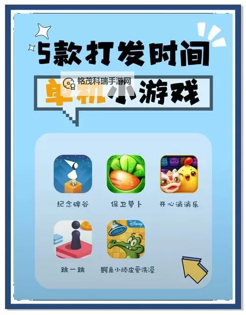 探索最佳纯单机不联网手游推荐,尽享无网络畅玩体验图1