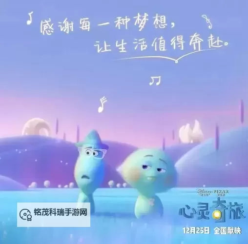 探索心灵之旅:邂逅缘份的天空图1