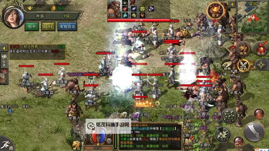 贪玩赤月龙城手游官网:天天送福利,激情战斗尽在贪玩赤月龙城手游官方网站图1