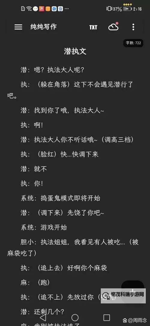 关于“超碰神马”的最新动态与相关讨论图1