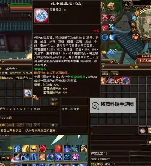 天龙八部荣耀微信版元宝充值攻略：轻松获取海量资源图1