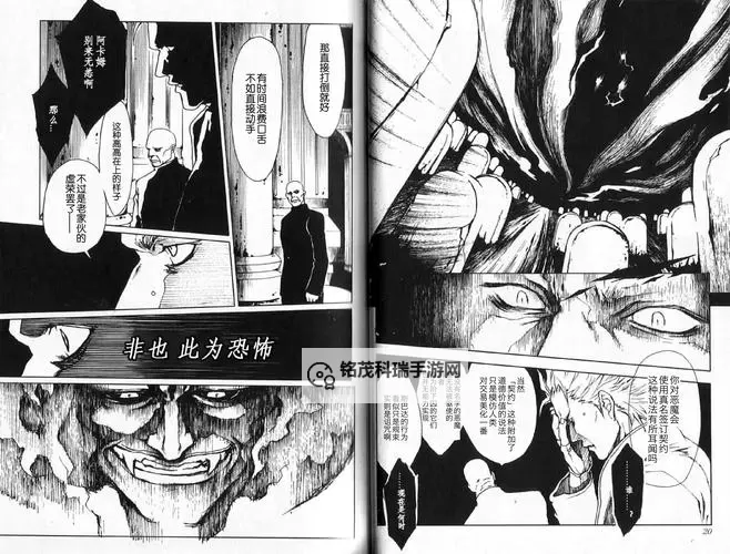 鬼泣3特别版维吉尔出招表详解与操作指南图2