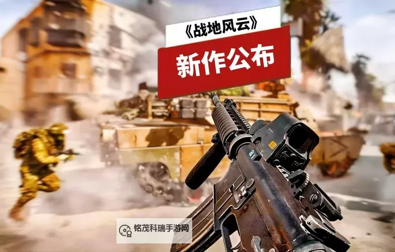 战地3涉及中国吗:玩家关心的最新动态与分析图1