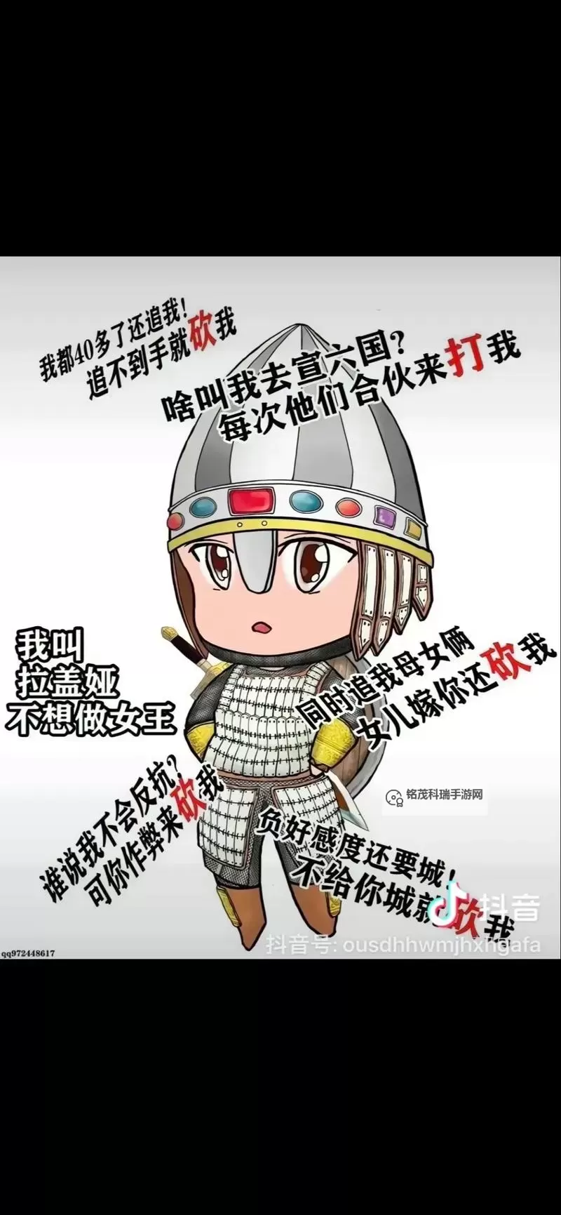 骑马与砍杀怎么娶酒馆老板:详细攻略与步骤指南图1