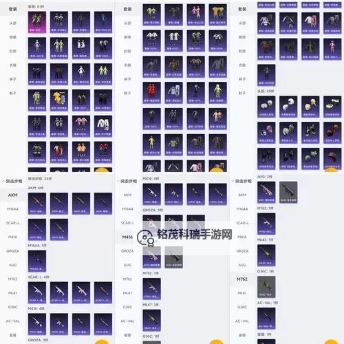 螳螂的神话装备推荐：打造锋芒毕露的战斗利器图1