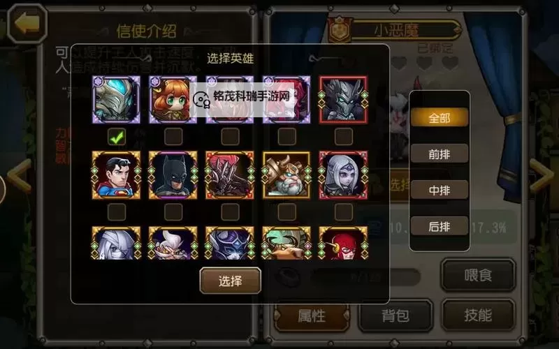 刀塔传奇泰坦英雄是什么：揭秘泰坦英雄的强大与战术价值图1