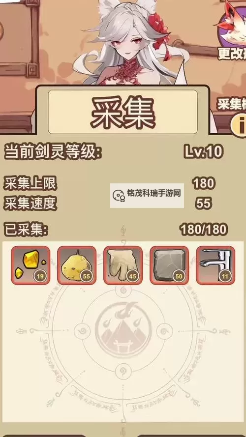 2024年全新解析:剑灵武器升级路线图2024最详细指南图2