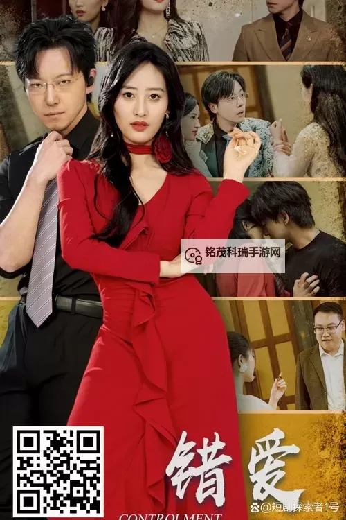 综琼瑶之知情者:爱与秘密的交错篇章图1