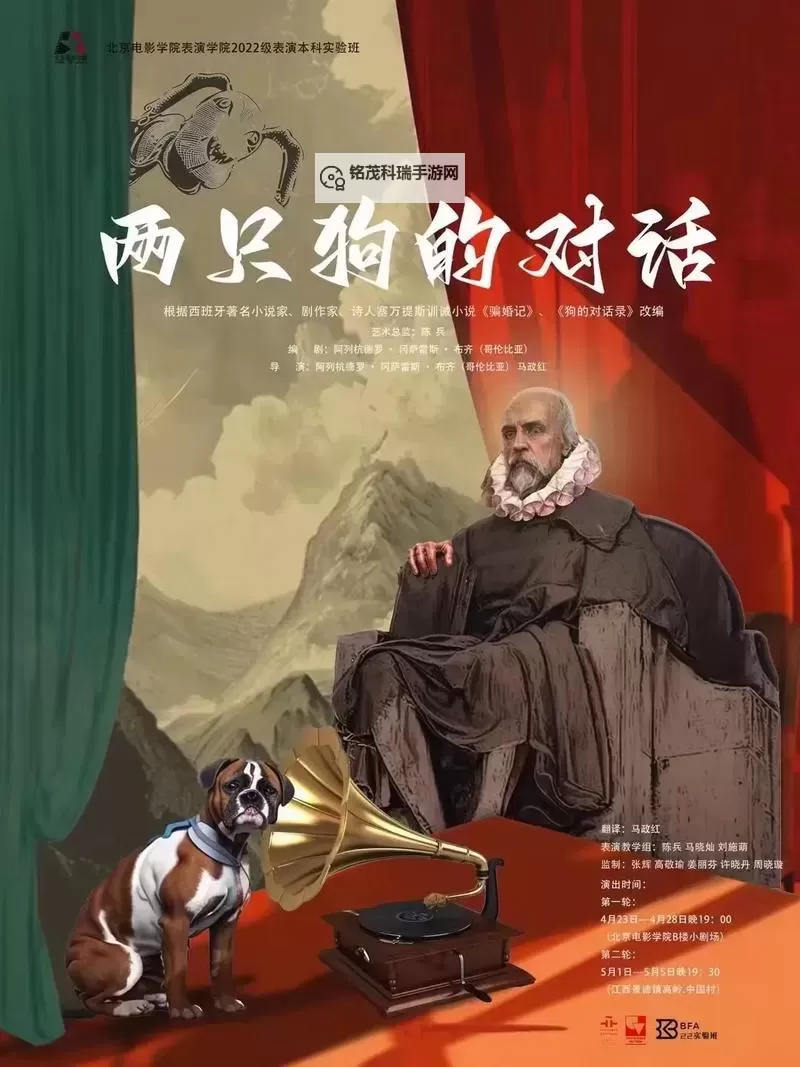 做我的狗(双)_(牡丹莓莓)_:一段温馨的宠物情缘图2