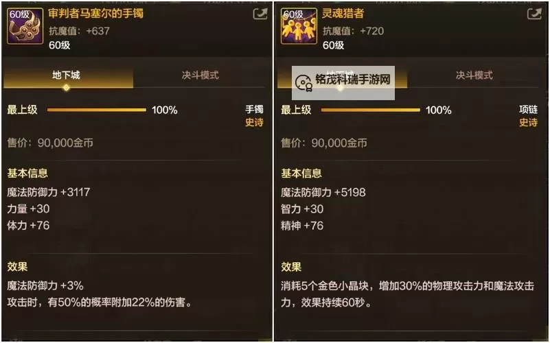 鬼泣5怎么进入隐藏关卡详解攻略图2