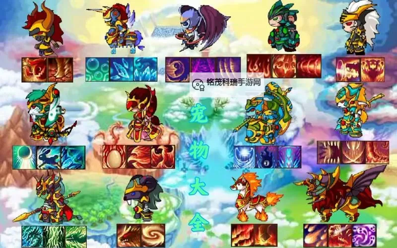 造梦西游3各个阶段该干嘛:完整攻略指南图1