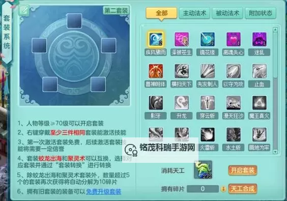 神武5平民玩什么职业：性价比最高的选择指南图1