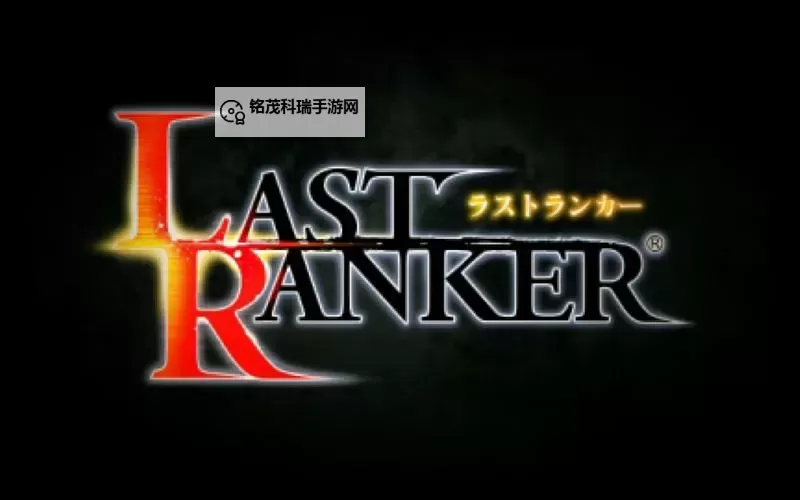 全面解析：最后的战士全文攻略全方位指南图1