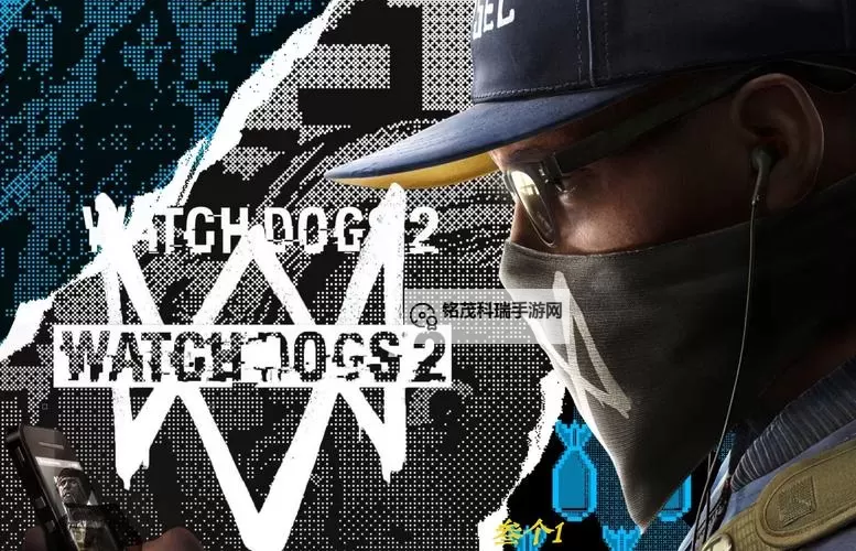 正版看门狗2手机版:体验全新黑客行动的震撼冒险图2