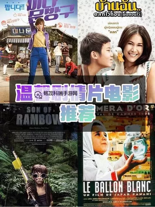 探索感人至深的故事：《最好的结局mv》带你走进温馨与感动图1