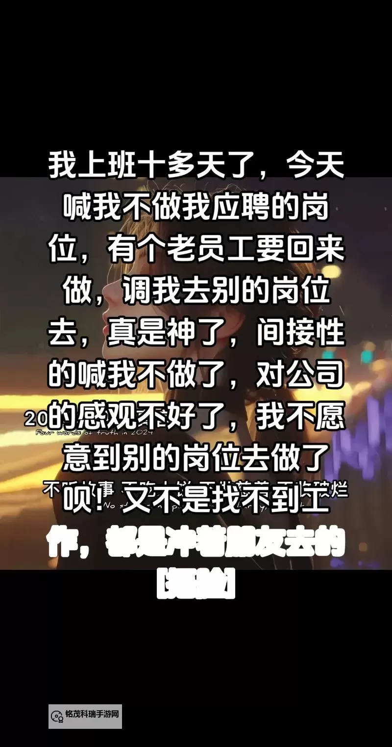 早就想在公司要你了的:你被渴望已久的职位终于等来了图1