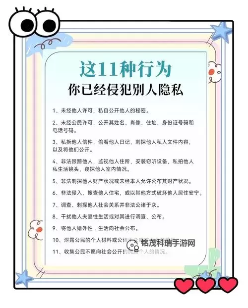 自己惩罚自己隐私越狠越好安全:深度探讨个人隐私保护与自我约束图1