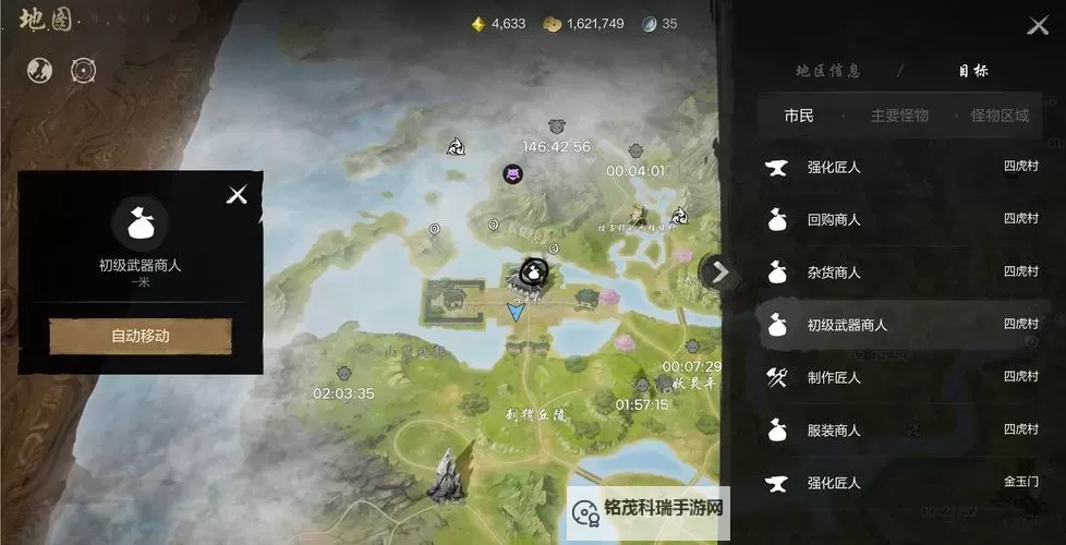 《剑灵武器获得攻略:全面提升战力的秘籍》图1