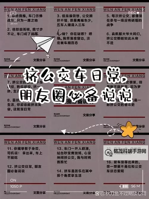 坐公交车一晃一晃的怎么回事?原因分析与应对技巧图1