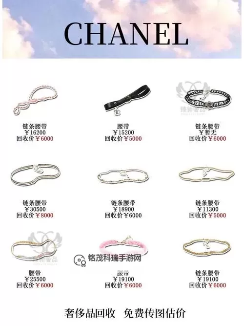 腰带本名叫什么?揭开这些经典款式的真实名称图1